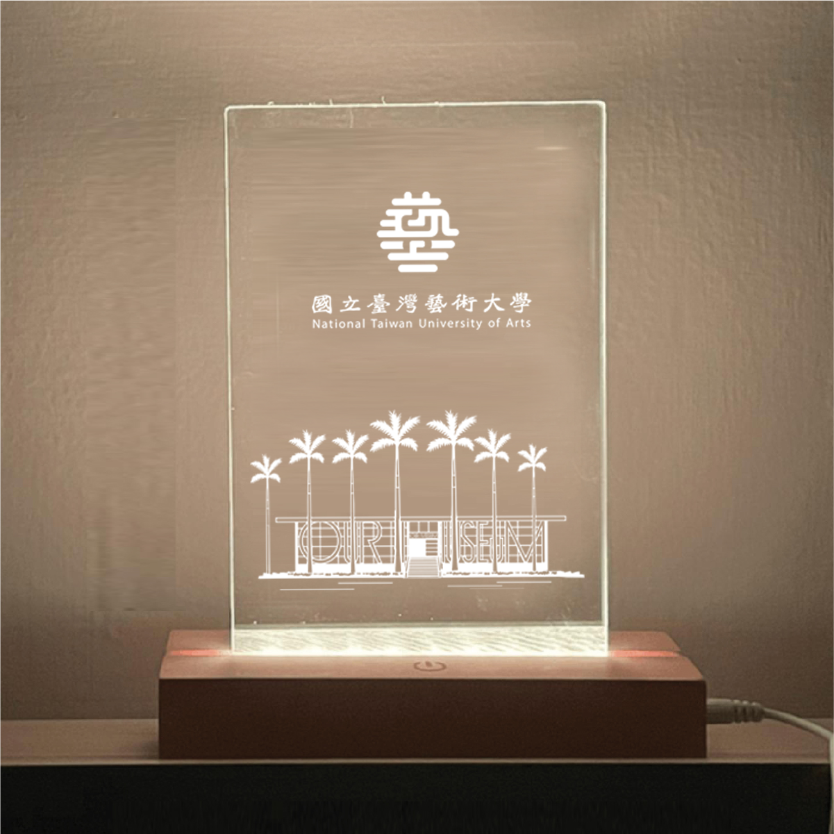NTUA|小夜燈