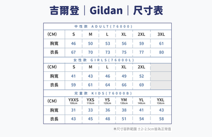 小印紅鹿｜短袖T-shirt