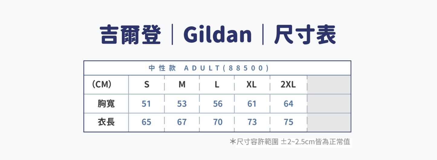 小印紅鹿｜帽Ｔ