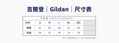 小印紅鹿｜帽Ｔ