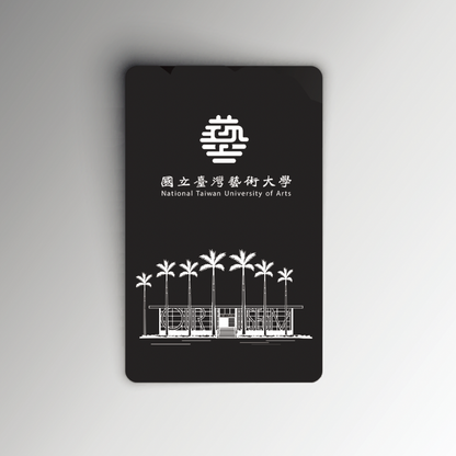 NTUA｜悠遊卡