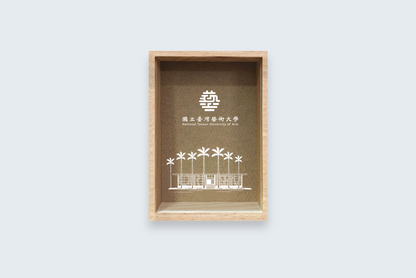 NTUA｜存錢筒
