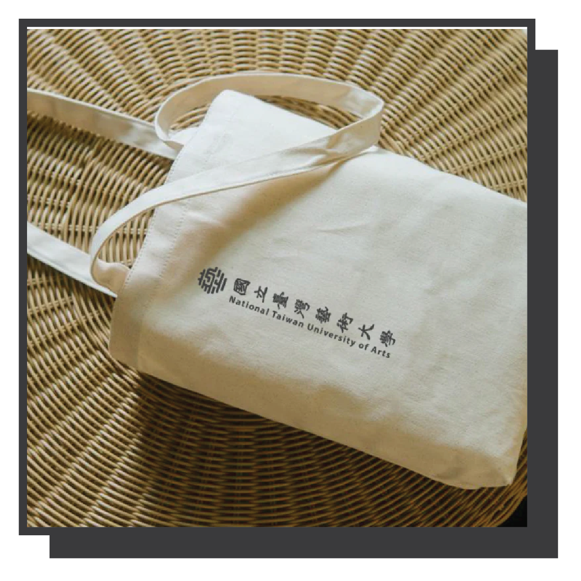 NTUA｜肩背袋