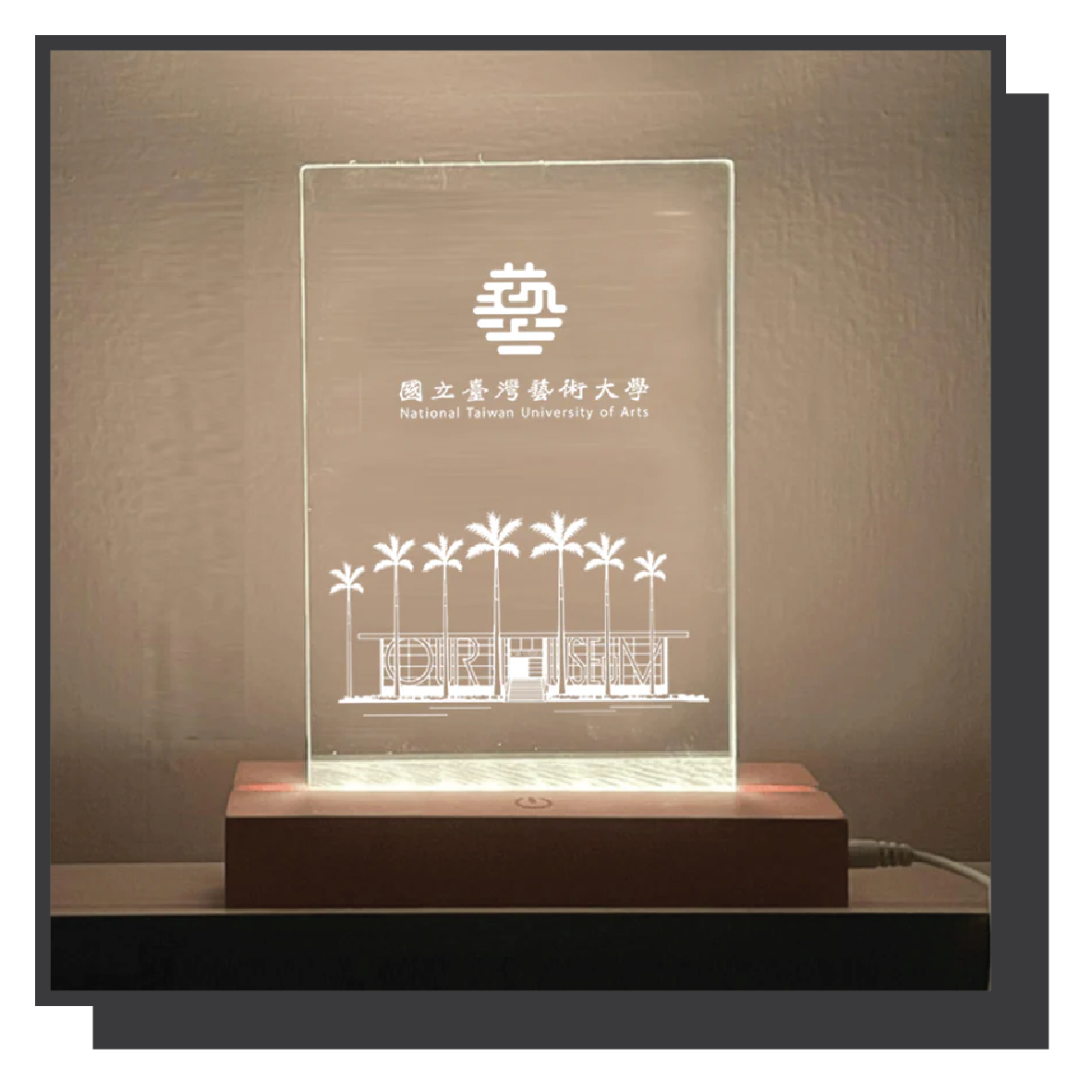 NTUA｜小夜燈