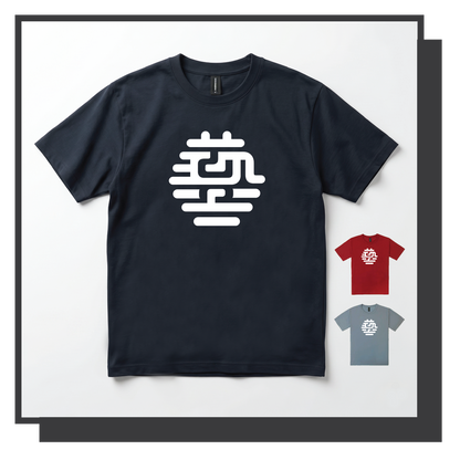 NTUA｜T-shirt｜大LOGO
