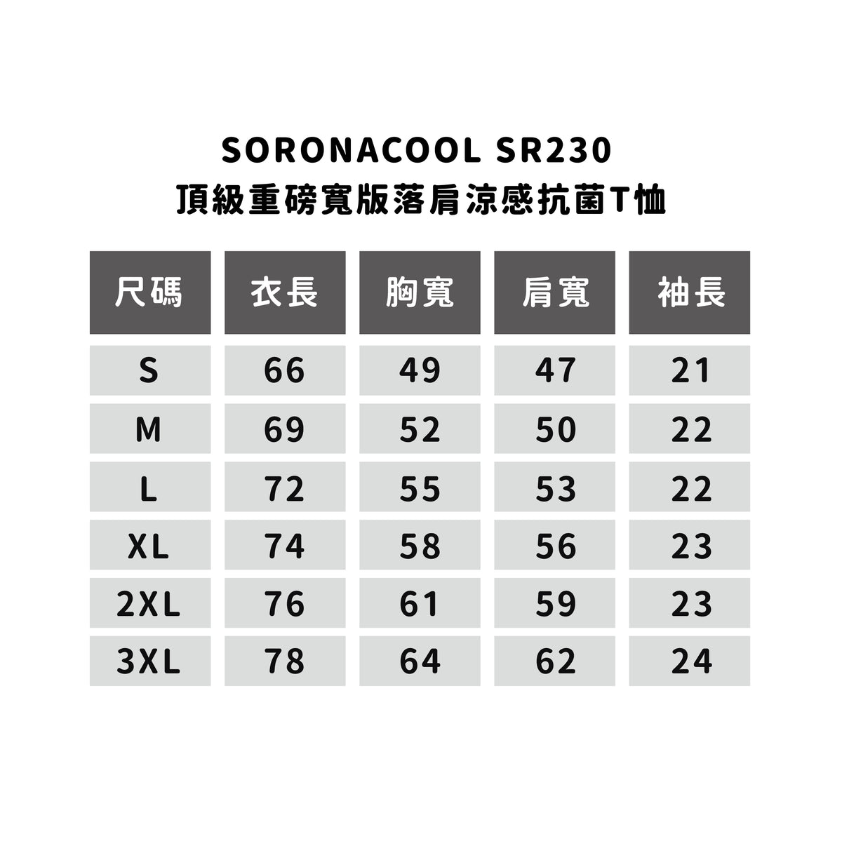 NTUA｜短T ｜學院風（白）