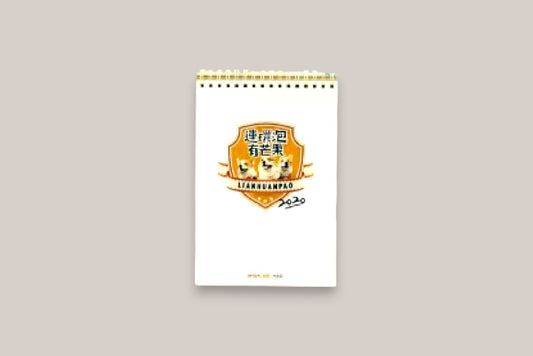 連環泡有芒果｜2020桌曆